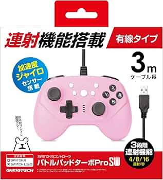 Amazon.co.jp: ニンテンドースイッチ用有線コントローラ『バトル